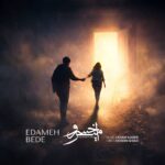 امیرخسرو – ادامه بده