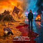 آرکا رادمنش – بیدار