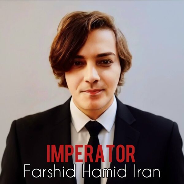 کاور آلبوم فرشید حمید ایران به نام امپراطور