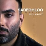 مسعود صادقلو – دل انگیز