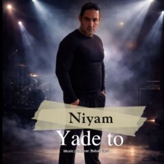 کاور یاد تو