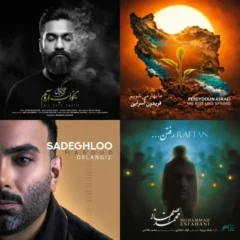 کاور پلی لیست بهمن 1404