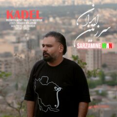 کاور سرزمین ایران