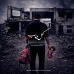 رضا صادقی – گل میناب