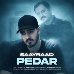 کاور پدر