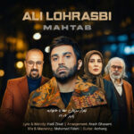 علی لهراسبی – مهتاب