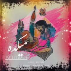 کاور میکده