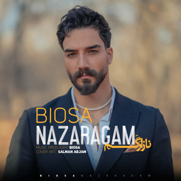 کاور آهنگ نازارگم از بیوسا
