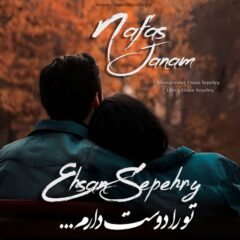 کاور نفس جانم