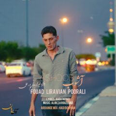کاور آشوب