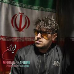 کاور ایران