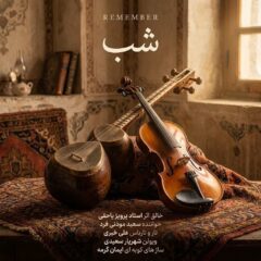 کاور شب از پرویز یاحقی