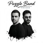 پازل بند – پاتوق