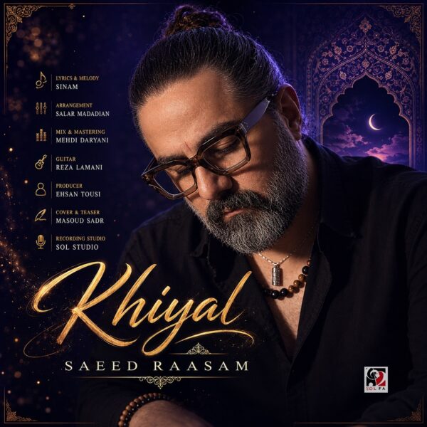 کاور آهنگ خیال از سعید رسام