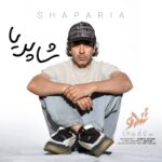 شدو – شا پریا