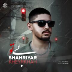 کاور بی تو