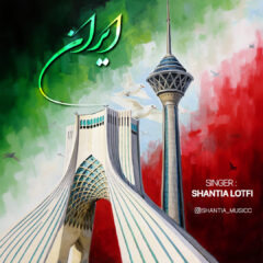 کاور ایران