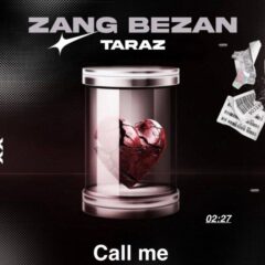 کاور زنگ بزن