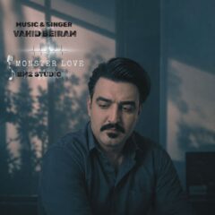 کاور عشق هیولایی