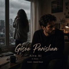 کاور گیسو پریشان