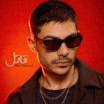 میر احمد – قاتل