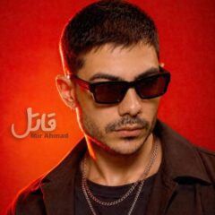 کاور قاتل