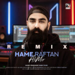 علی میر – همه رفتن (ریمیکس)