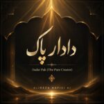 Alireza Nafisi – Dadar Pak (The Pure Creator)