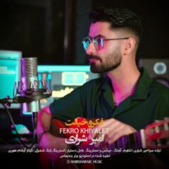 کاور فکرو خیالت از امیر شراری