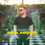 آریا عباسی – بی معرفت