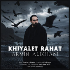 کاور خیالت راحت از آرمین علیخانی
