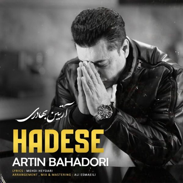 کاور آهنگ حادثه از آرتین بهادری