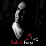 بابک فارسی – بیزار از عشق