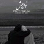 بابک راکت و ملونی – نوازش