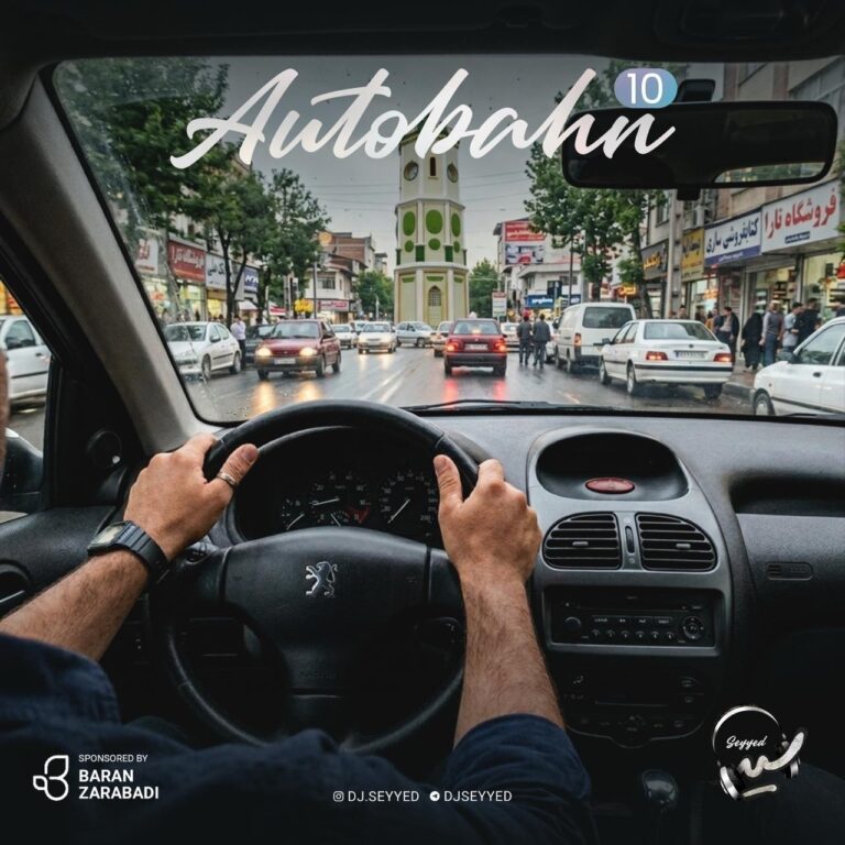 کاور اتوبان 10 از دی جی سید