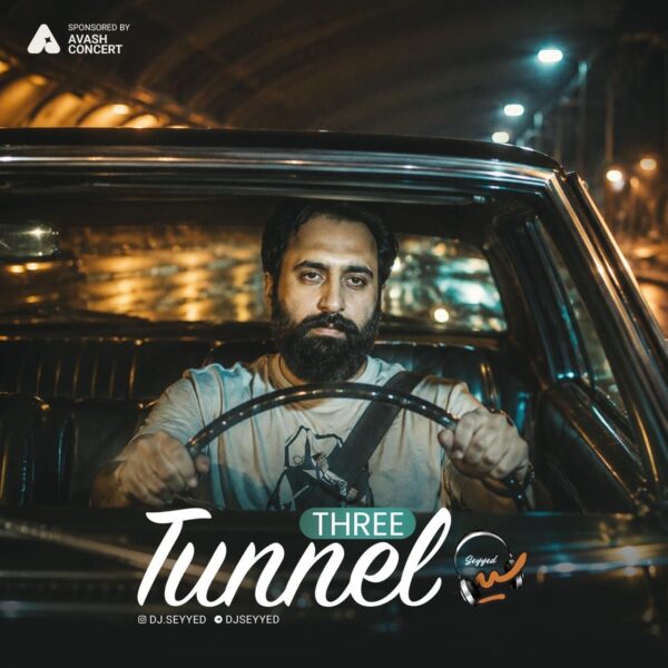 کاور آهنگ تونل 3 (مهدی یراحی) از دی جی سید