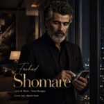فرهاد – شماره