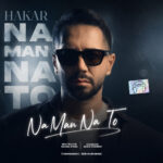 حاکار – نه من نه تو