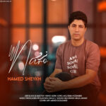 حامد شیخ – نرو