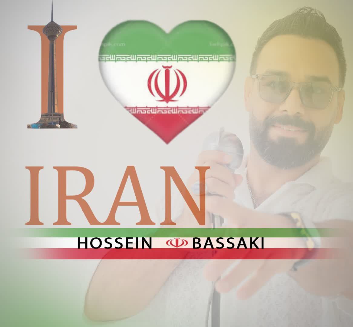 کاور آهنگ ای ایران از حسین بساکی