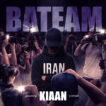 کیان – با تیم