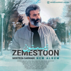 کاور زمستون