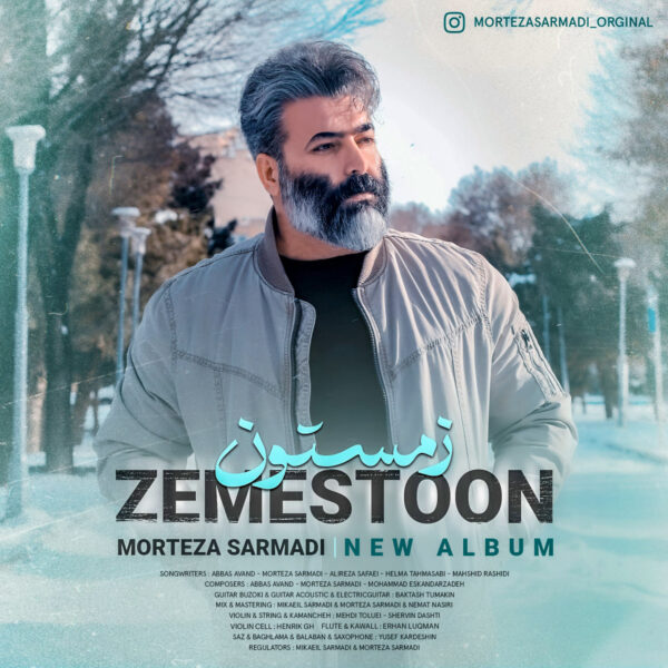 کاور آلبوم مرتضی سرمدی به نام زمستون