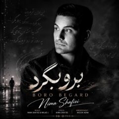 کاور برو برگرد