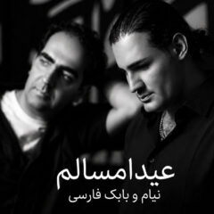 کاور عید امسال