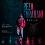 رضا فراهانی – دوراهی