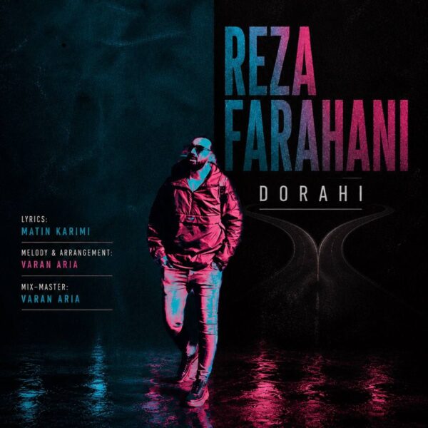 کاور آهنگ دوراهی از رضا فراهانی