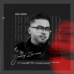 یوسف زمانی – رو سفید