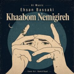 کاور خوابوم نمیگیره از احسان بساکی
