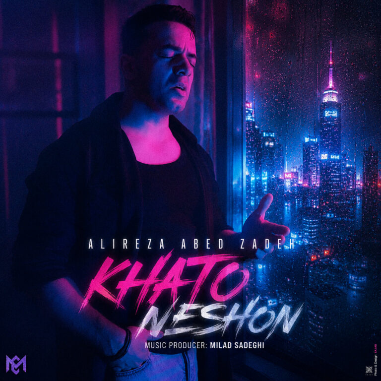 کاور خط و نشون